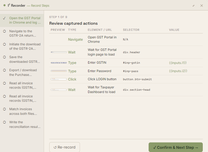 I² Recorder screenshot